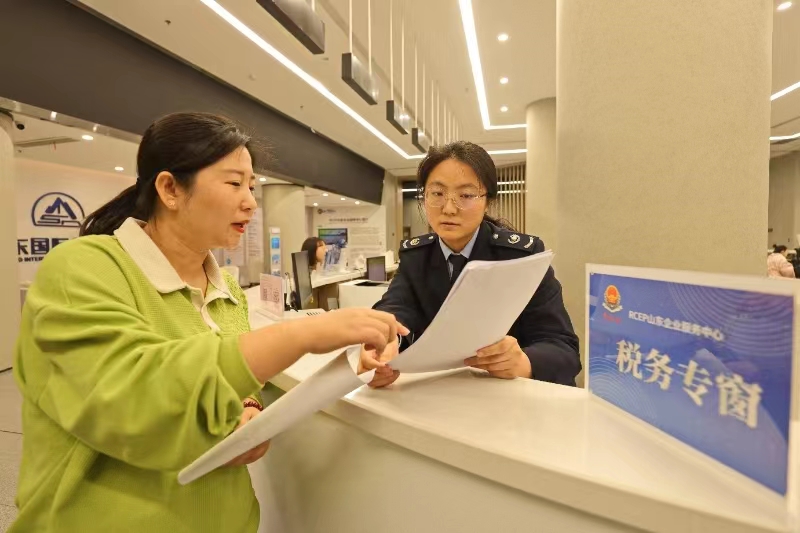 国家税务总局青岛市税务局